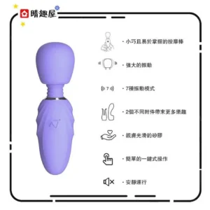 nomi tang pocket wand mini massager lavenda 1 1100x1100